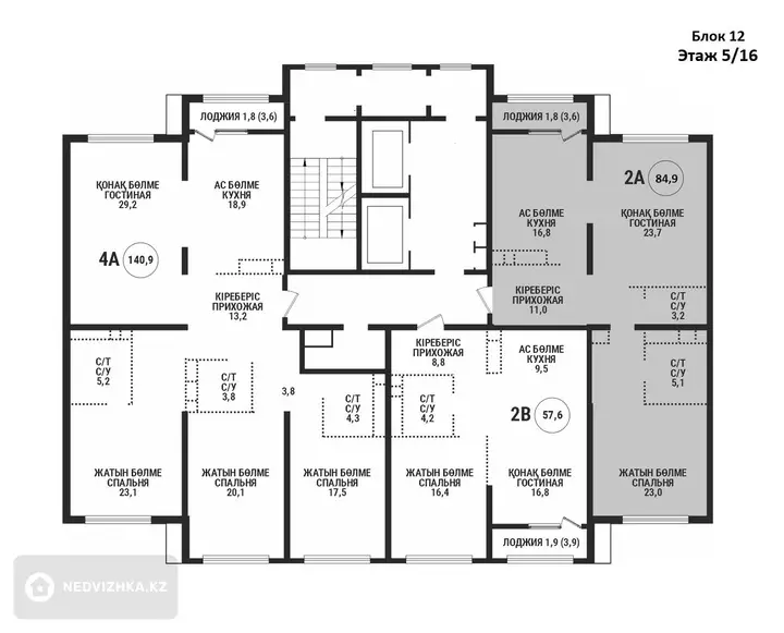 84 м², 2-комнатная квартира, этаж 5 из 16, 84 м², изображение - 1