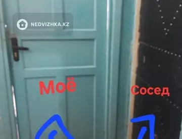 1-комнатная квартира, этаж 4 из 5, 14 м²
