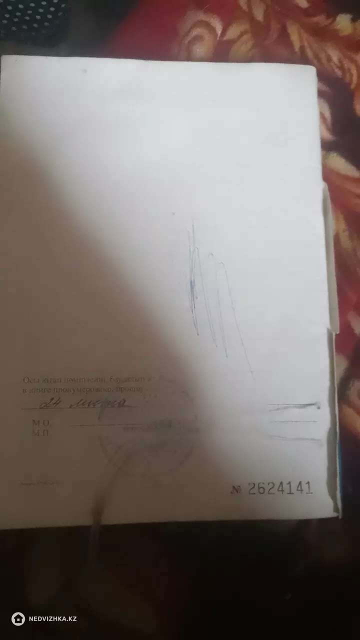 0 м², Участок 7.0 соток, изображение - 1