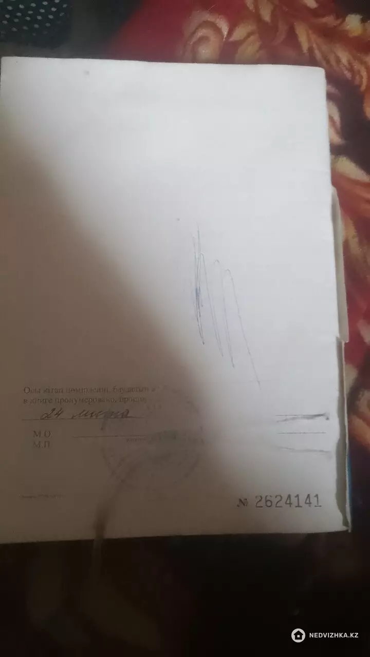 0 м², Участок 7.0 соток, изображение - 1