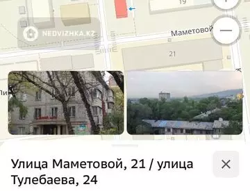 2-комнатная квартира, этаж 5 из 20, 55 м², посуточно
