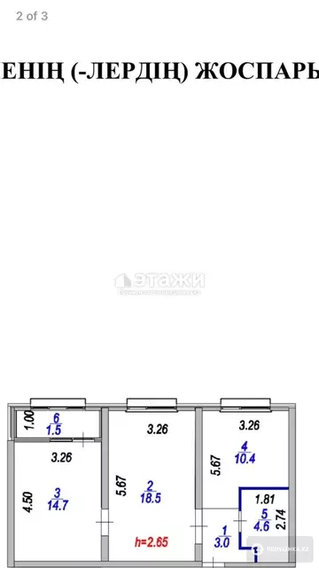 52.7 м², 2-комнатная квартира, этаж 14 из 16, 53 м², изображение - 8