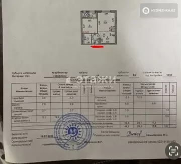50 м², 2-комнатная квартира, этаж 14 из 20, 50 м², изображение - 13