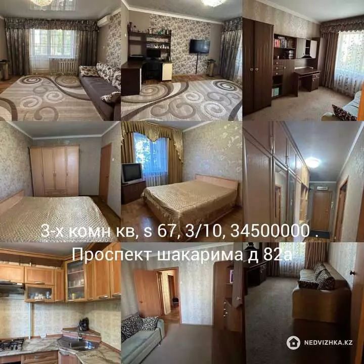 66 м², 3-комнатная квартира, этаж 3 из 10, 66 м², изображение - 1