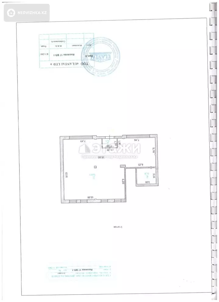 187.1 м², Офисное помещение, этаж 1 из 4, 187 м², изображение - 1