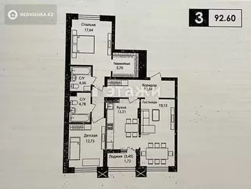 88 м², 3-комнатная квартира, этаж 1 из 9, 88 м², изображение - 14