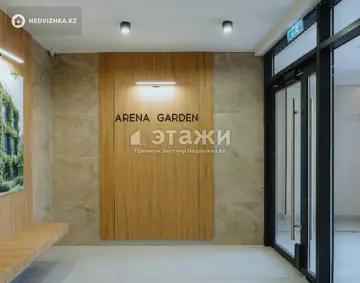 34 м², 1-комнатная квартира, этаж 12 из 16, 34 м², изображение - 0
