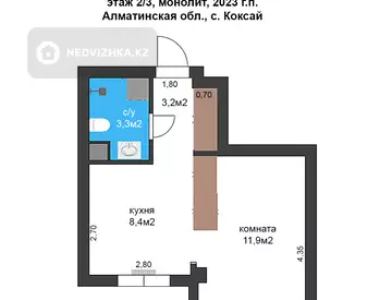 1-комнатная квартира, этаж 2 из 3, 27 м²