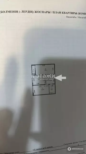 52 м², 2-комнатная квартира, этаж 6 из 9, 52 м², изображение - 9