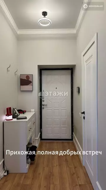 38 м², 1-комнатная квартира, этаж 10 из 10, 38 м², изображение - 13