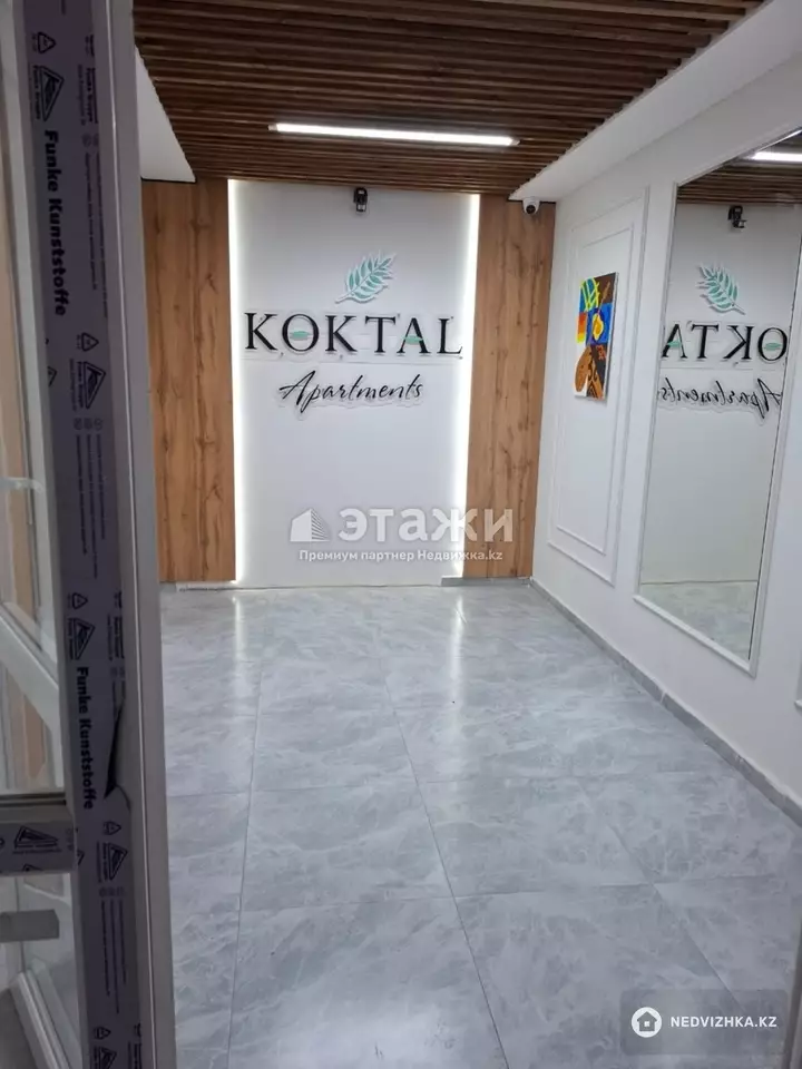 46 м², 1-комнатная квартира, этаж 9 из 10, 46 м², изображение - 1