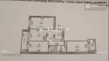 70 м², 3-комнатная квартира, этаж 5 из 11, 70 м², изображение - 9