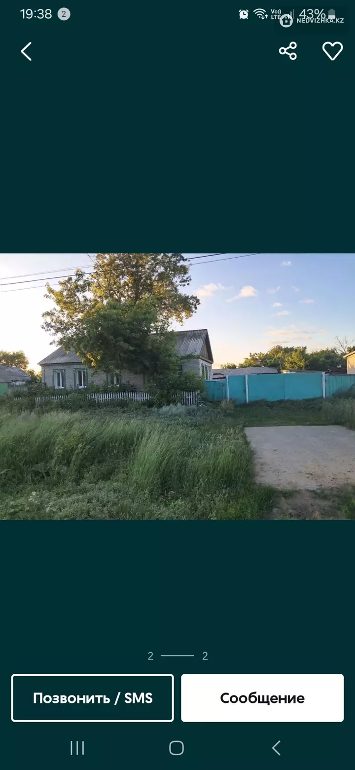 25 м², 4-комнатный дом, 25 соток, 25 м², изображение - 1
