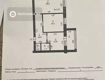 74 м², 2-комнатная квартира, этаж 5 из 9, 74 м², изображение - 6