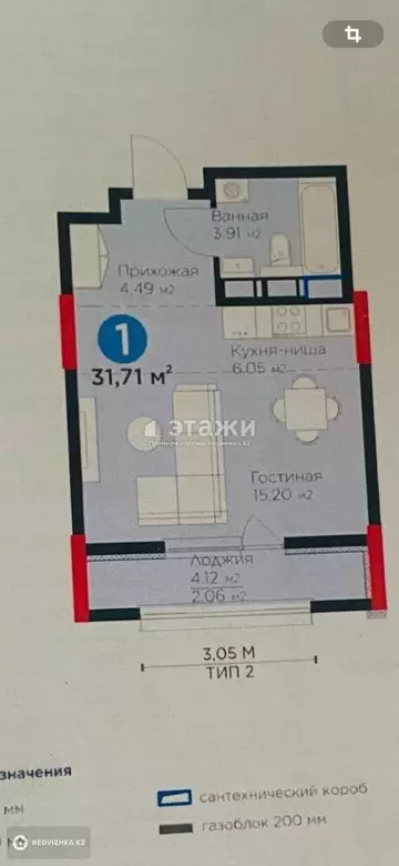 32 м², 1-комнатная квартира, этаж 9 из 14, 32 м², изображение - 22