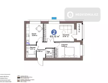 2-комнатная квартира, этаж 7 из 9, 65 м²