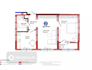 2-комнатная квартира, этаж 5 из 12, 53 м²