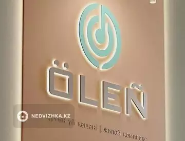 ЖК Öleñ, миниатюра 10