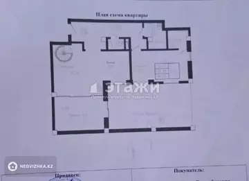 156 м², 4-комнатная квартира, этаж 2 из 3, 156 м², изображение - 10