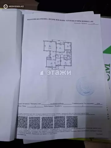 156 м², 4-комнатная квартира, этаж 2 из 3, 156 м², изображение - 12