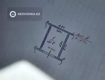 Гараж, 23 м²