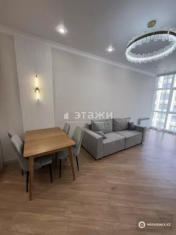 2-комнатная квартира, этаж 5 из 15, 45 м²