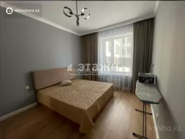 2-комнатная квартира, этаж 9 из 9, 57 м²