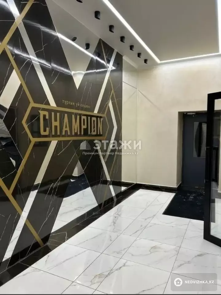 36.3 м², 1-комнатная квартира, этаж 7 из 9, 36 м², изображение - 1