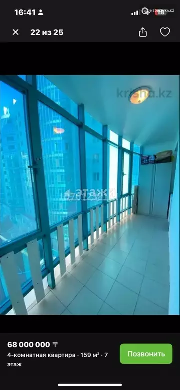 159 м², 4-комнатная квартира, этаж 7 из 24, 159 м², изображение - 21