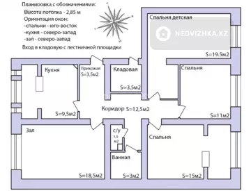 95.3 м², 4-комнатная квартира, этаж 9 из 9, 95 м², изображение - 20