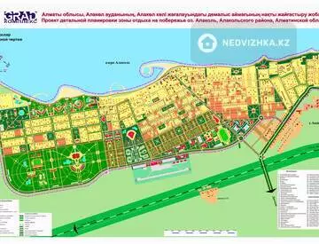 Участок 20.0 соток