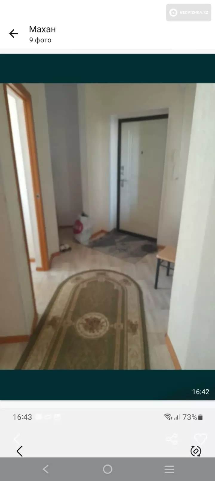 73 м², 3-комнатная квартира, этаж 12 из 14, 73 м², на длительный срок, изображение - 1