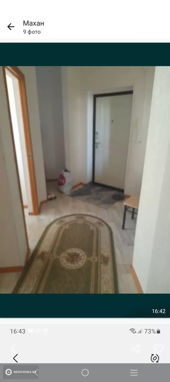 73 м², 3-комнатная квартира, этаж 12 из 12, 73 м², на длительный срок, изображение - 1