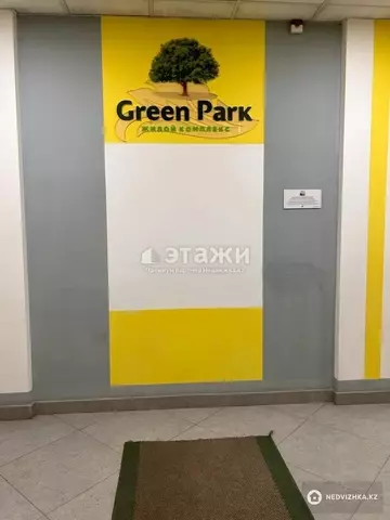 35 м², 1-комнатная квартира, этаж 5 из 9, 35 м², изображение - 6