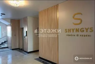 1-комнатная квартира, этаж 9 из 9, 39 м²