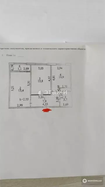 53 м², 2-комнатная квартира, этаж 8 из 9, 53 м², изображение - 26