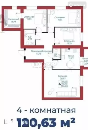 4-комнатная квартира, этаж 8 из 9, 120 м²