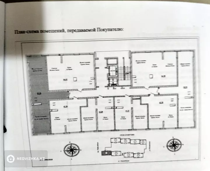 55.25 м², 2-комнатная квартира, этаж 3 из 13, 55 м², изображение - 1