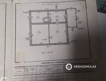 2-комнатный дом, 16 соток, 65 м²