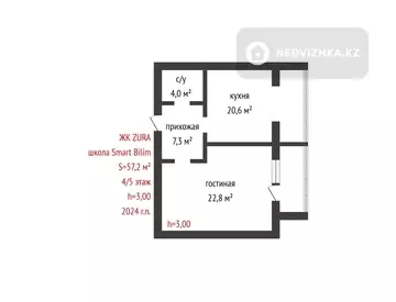 57.2 м², 1-комнатная квартира, этаж 4 из 5, 57 м², изображение - 8