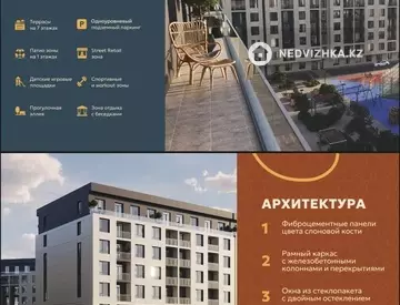 38.6 м², 1-комнатная квартира, этаж 1 из 7, 39 м², изображение - 9