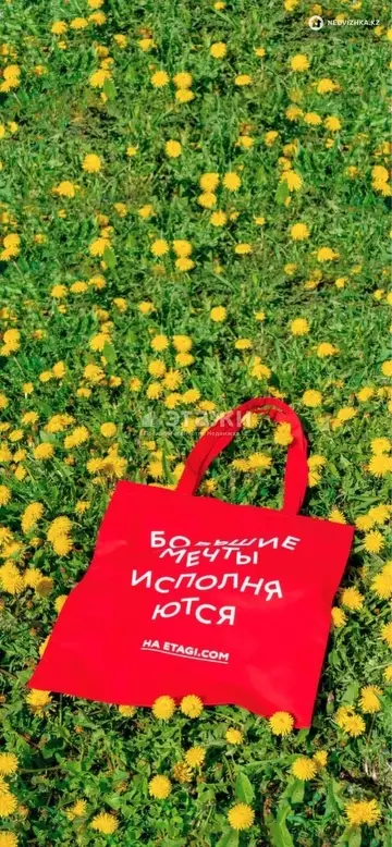 2-комнатная квартира, этаж 10 из 12, 44 м²