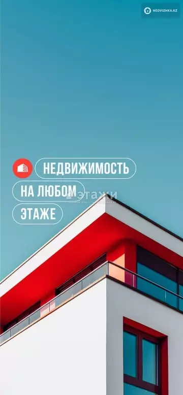 44 м², 2-комнатная квартира, этаж 10 из 12, 44 м², изображение - 5