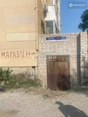 56.1 м², Офисное помещение, 9 этажей, 56 м², изображение - 14