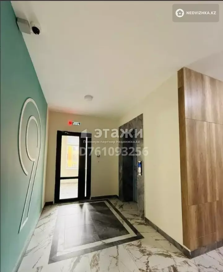 36.6 м², 1-комнатная квартира, этаж 9 из 10, 37 м², изображение - 1