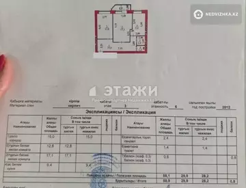 59 м², 2-комнатная квартира, этаж 3 из 6, 59 м², изображение - 4