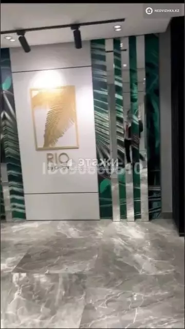 1-комнатная квартира, этаж 9 из 12, 38 м²