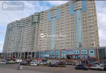 2-комнатная квартира, этаж 9 из 18, 79 м²