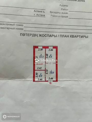 37 м², 1-комнатная квартира, этаж 10 из 10, 37 м², изображение - 21