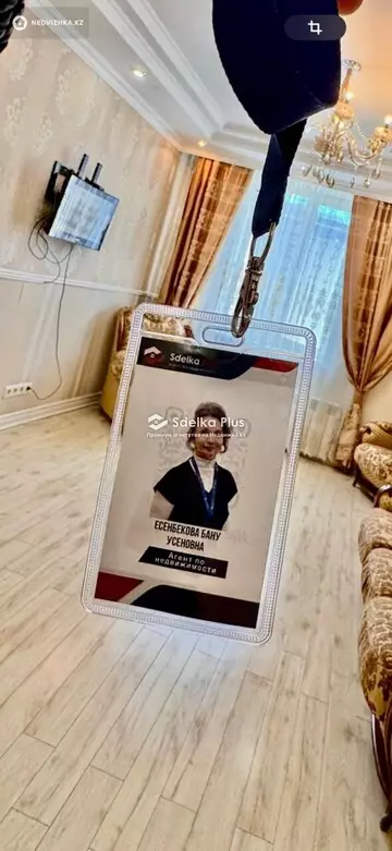 116 м², 4-комнатная квартира, этаж 9 из 9, 116 м², изображение - 18